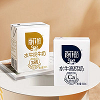 BONUS 百菲酪 水牛纯牛奶 箱装儿童学生成人营养早餐牛奶 200ml*32盒纯奶&风味乳组合装