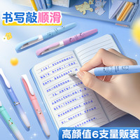 英雄牌钢笔小三年级正姿练字高颜值可替换墨囊四年级男女孩儿童初学者可爱卡通钢笔EF尖