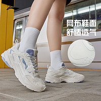 李宁 LI-NING 启星 | 跑步鞋女鞋减震跑鞋透气休闲运动鞋女软底复古老爹鞋