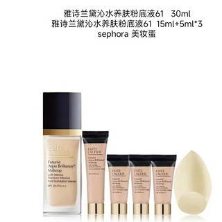 ESTEE LAUDER 雅诗兰黛 沁水养肤粉底液 #61 30ml+赠15ml+5ml*3+美妆蛋1个