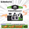 Steelseries 赛睿 KontrolFreek 四爪摇杆帽  XBOX版 黑色