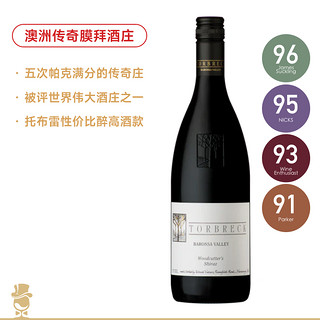 CHATEAU DUCRU-BEAUCAILLOU 宝嘉龙酒庄 喵酒云仓澳洲红酒托布雷伐木工西拉干红葡萄酒 Torbreck 伐木工