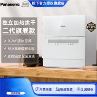 Panasonic 松下 台式洗碗机NP-UW5HH1D二代 热风烘干高温除菌软水功能