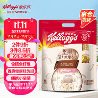 Kellogg's 家乐氏 能量补给坚果麦片420g/袋 水果燕麦片冲泡即食