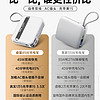 REMAX 睿量 移动电源 自带线三合一插头15000mAh  45W快充