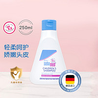 88VIP：sebamed 施巴 婴儿倍护洗发露 250ml