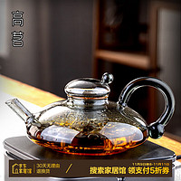 gaoming 高茗 鼠尾玻璃煮茶壶2024电陶炉煮茶器财鼠高档加厚茶水分离泡茶壶 财鼠壶 550ml