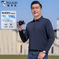 TUCANO 啄木鸟 长袖T恤男士春秋季商务休闲爸爸装百搭翻领宽松上衣男装 藏青L