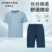 Aimer 爱慕 先生男天丝麻凉感圆领套装睡衣家居服NS43L341松石绿175