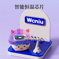 Waniu 哇牛 小方块20W快充充电头器PD彩色数据线套装适用苹果手机iPhone15/14/13/11/12promax车载1.5米XR冲闪 初心者快充套装