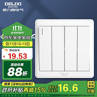 DELIXI 德力西 CD815系列 四联四开单控开关 白色