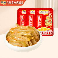 乌江清淡/微辣/鲜脆30g*3袋 开味下饭菜散袋装 鲜脆榨菜丝30g*3袋