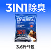 ONEMAX致一3合1混合豆腐猫砂抑菌除臭防臭低尘矿砂膨润土可冲厕所