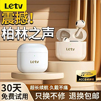 百亿补贴：Letv 乐视 正品新款无线蓝牙耳机入耳高音质运动降噪长续航苹果华为通用