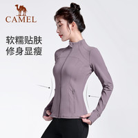 骆驼 CAMEL瑜伽服外套长袖开衫修身上衣户外运动服女秋服专业晨跑服