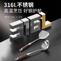SUNCHA 双枪 316L锅铲不锈钢加厚炒菜铲子漏勺汤勺线漏家用炒勺厨具套装 真·316L医用级不锈钢