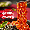 88VIP：SAMYANG 三养 火鸡面 700g*2袋