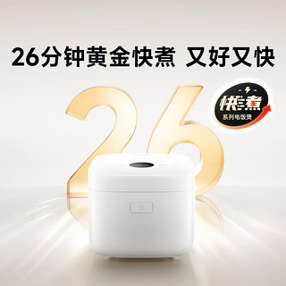 MIJIA 米家 MFB14A0 电饭煲 3L 白色