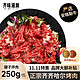 齐味滋旅 齐齐哈尔烤肉 腱子拌肉250g/包赠40g蘸料