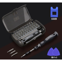 今日必买:UF-TOOLS 友福工具 多功能螺丝刀 铬钒钢 32件套
