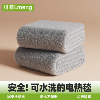 LMENG 电热毯安全可水洗-柔软舒适 双控温-厚毛绒 适1.8m床