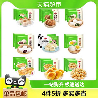 88VIP：Anjoy 安井 手抓饼烧麦馒头包子 儿童早餐半成品 900g*1袋+275g*2袋+500g*2袋+450g*2袋+360g*2袋+288g*2袋+300g*2袋+250g*2袋+400g*2袋+360g*2袋+400g*2袋+300g*2袋+280g*2袋+360g*2袋+600g*2袋+300g*2袋+300g*2袋+300g*2袋+420g*2袋+320g*2袋+450g*2袋+237g*3袋