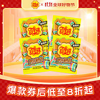 ChupaChups 珍宝珠 酸条橡皮啫喱软糖 55g*4袋