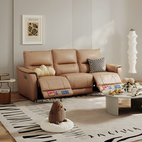 CHEERS 芝华仕 30522 极简真皮功能沙发
