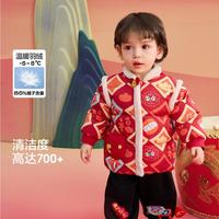 国风新中式拜年服婴幼羽绒服儿童外套男童女童秋冬装宝宝新年季萌