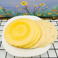 八宝利风吹饼0糖藜麦低糖全麦南瓜红薯黑芝麻地瓜饼怀旧零食