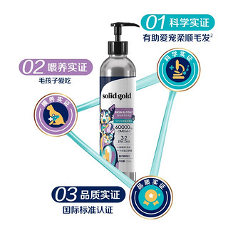 素力高 99%纯度液体鱼油 225ml