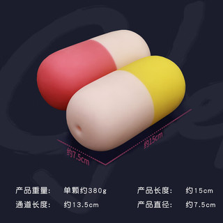 MODE双子飞机杯乙女姐妹同欢花音丸娘倒模名器男人男生成年人性玩具便携猎奇杯子情趣成人用品 MODE双子丸娘