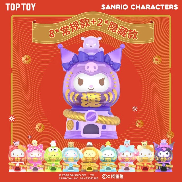 TOPTOY 三丽鸥家族 奇妙达摩扭蛋机系列 盲盒【单只随机】
