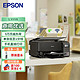 EPSON 爱普生 L3558 A4彩色墨仓式打印机办公 打印复印扫描多功能一体机 无线WIFI