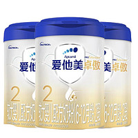 爱他美 卓傲2段 奶粉婴幼儿配方牛奶粉 800g 3罐