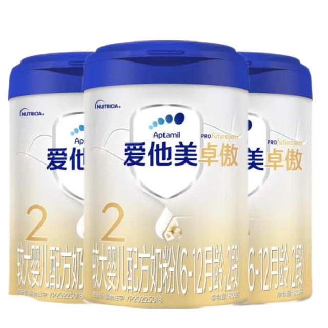 爱他美 卓傲2段 奶粉婴幼儿配方牛奶粉 800g 3罐
