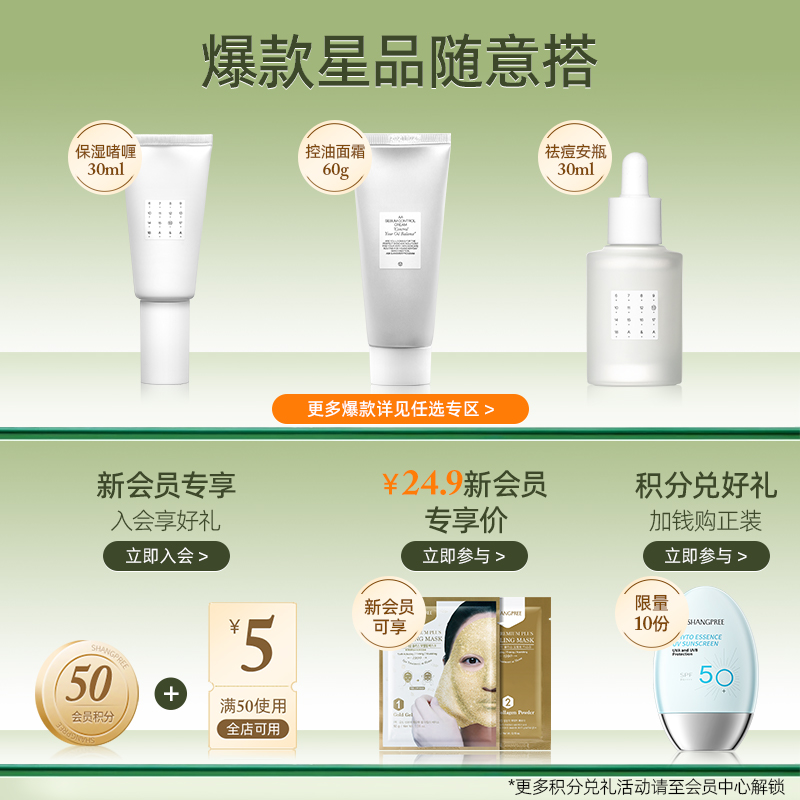 香蒲丽黄金软膜涂抹水光面膜补水保湿舒缓抗皱纹1kg