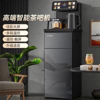 美菱 茶吧机家用多功能高端智能遥控炫彩大屏升级语音下置式饮水机