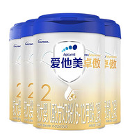 Aptamil 爱他美 卓萃升级版 爱他美卓傲较大婴儿配方奶粉2段800g*4罐