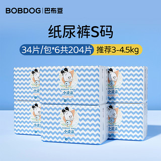 BoBDoG 巴布豆 小波浪拉拉裤纸尿裤亲肤透气学步裤尿不湿--6包