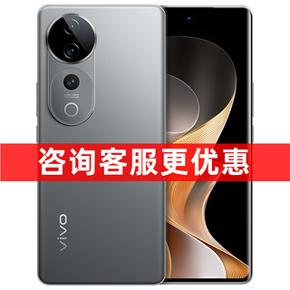 vivo 12期免息 vivo S19 Pro 新品拍照手机5G闪充官网正品游戏续航手机 vivos19 s18Pro x100 vivo手机官方旗舰