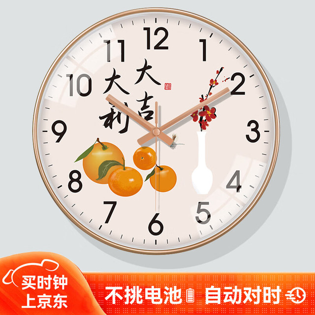 鹏创 高端创意电波钟表免打孔挂钟客厅轻奢简约现代时钟挂墙高级感表