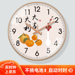 鹏创 高端创意电波钟表免打孔挂钟客厅轻奢简约现代时钟挂墙高级感表