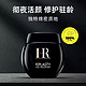 今日必买：HELENA RUBINSTEIN 赫莲娜 HR/赫莲娜黑绷带玻色因抗初老晚霜50ml