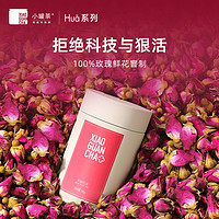 88VIP：小罐茶 玫瑰花红茶50g*1罐茶叶重瓣红玫瑰特级红茶冷泡茶