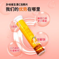 LV SHOU 绿瘦 正品维生素C泡腾片VC片成人维他命VC泡腾维C片沸腾泡片饮料H