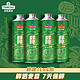  TSINGTAO 青岛啤酒 生啤 1L*8桶　