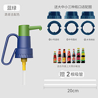 onlycook 家用蚝油瓶按压嘴通用定量蚝油挤压器厨房耗油瓶专用吸管