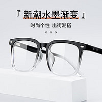 essilor 依视路 钻晶a4防蓝光1.60近视眼镜片*2片装+镜框一副