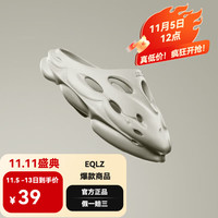 EQLZ义阔#1100运动拖鞋洞洞凉鞋男运动外穿出街女无中生有 雪狮 (大一码) 38
